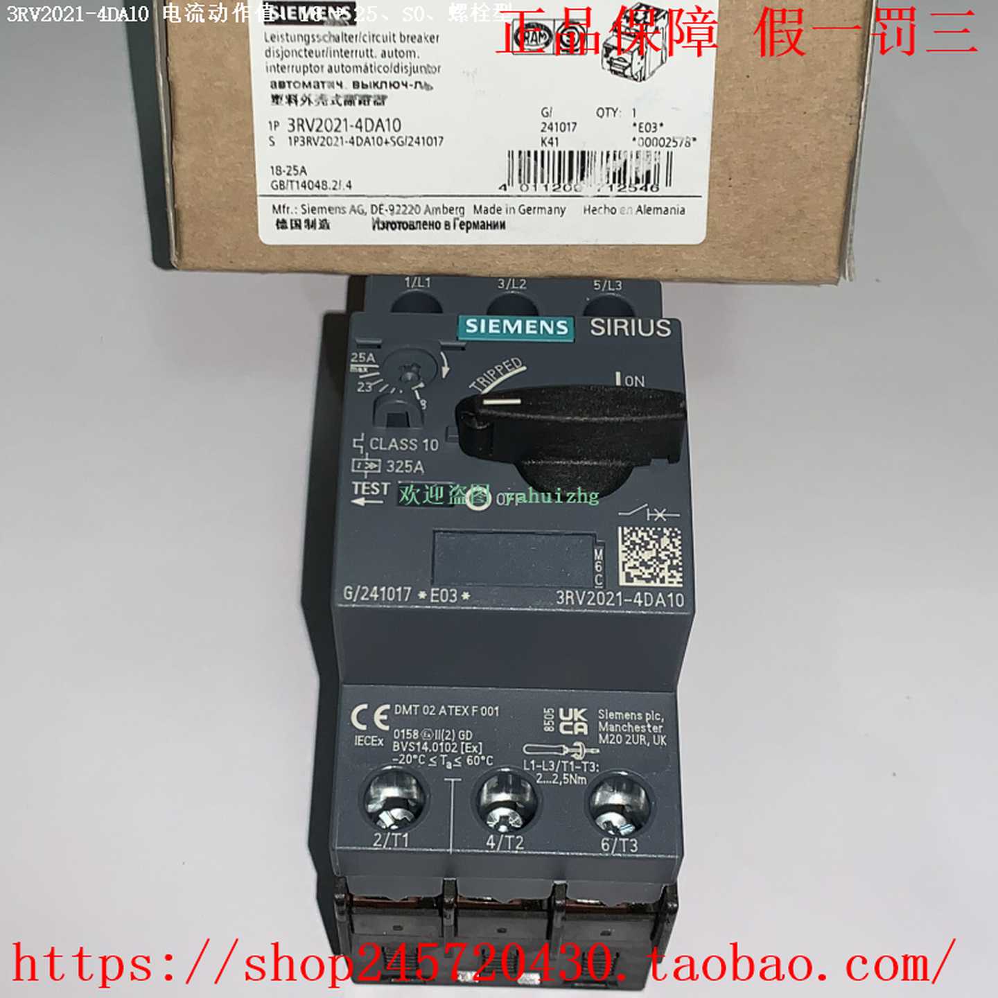 3RV2021-4DA10/4DA153RV2021-4DA20/4DA25西门子电机保护断路器