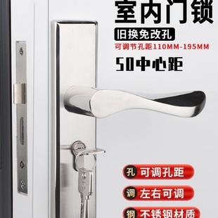 室内门门锁50面板把手房间卧室房门不锈钢可调节免改孔通用型锁具
