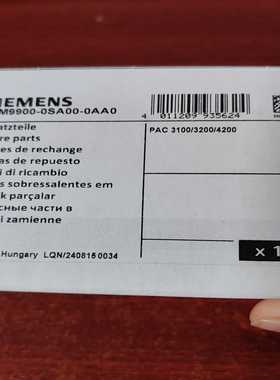 询价7KM9900-0SA00-0AA0