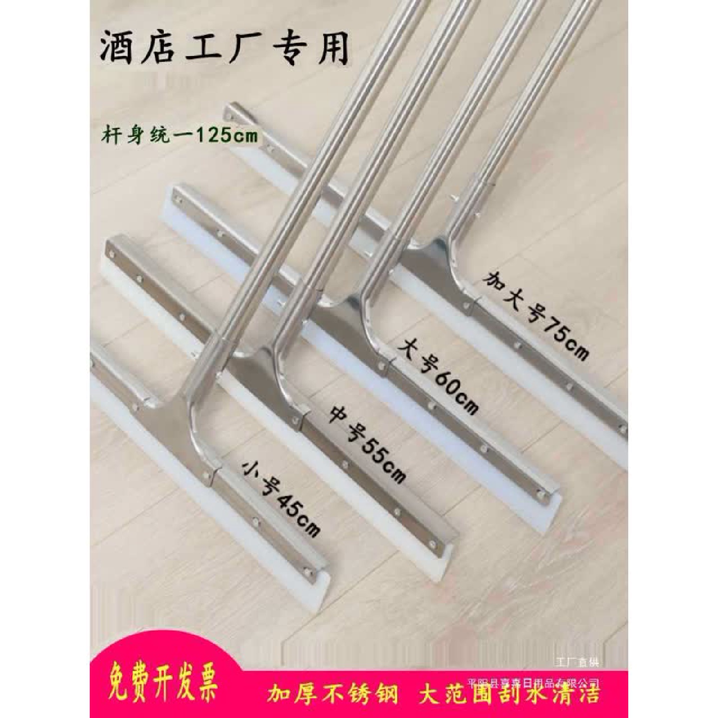 地刮地面地板刮水器扫水地刮大号魔术推水器扫把酒店商用刮地器