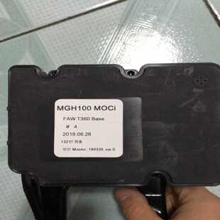 一汽配套 九九成新 询价 带ESC防滑 万都ABS泵总成