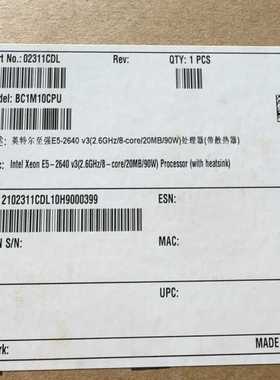 询价~e5-2640v3cpu 5颗加散热器