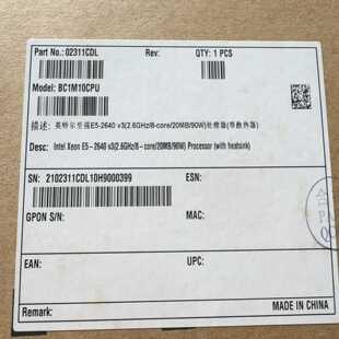 询价~e5-2640v3cpu 5颗加散热器