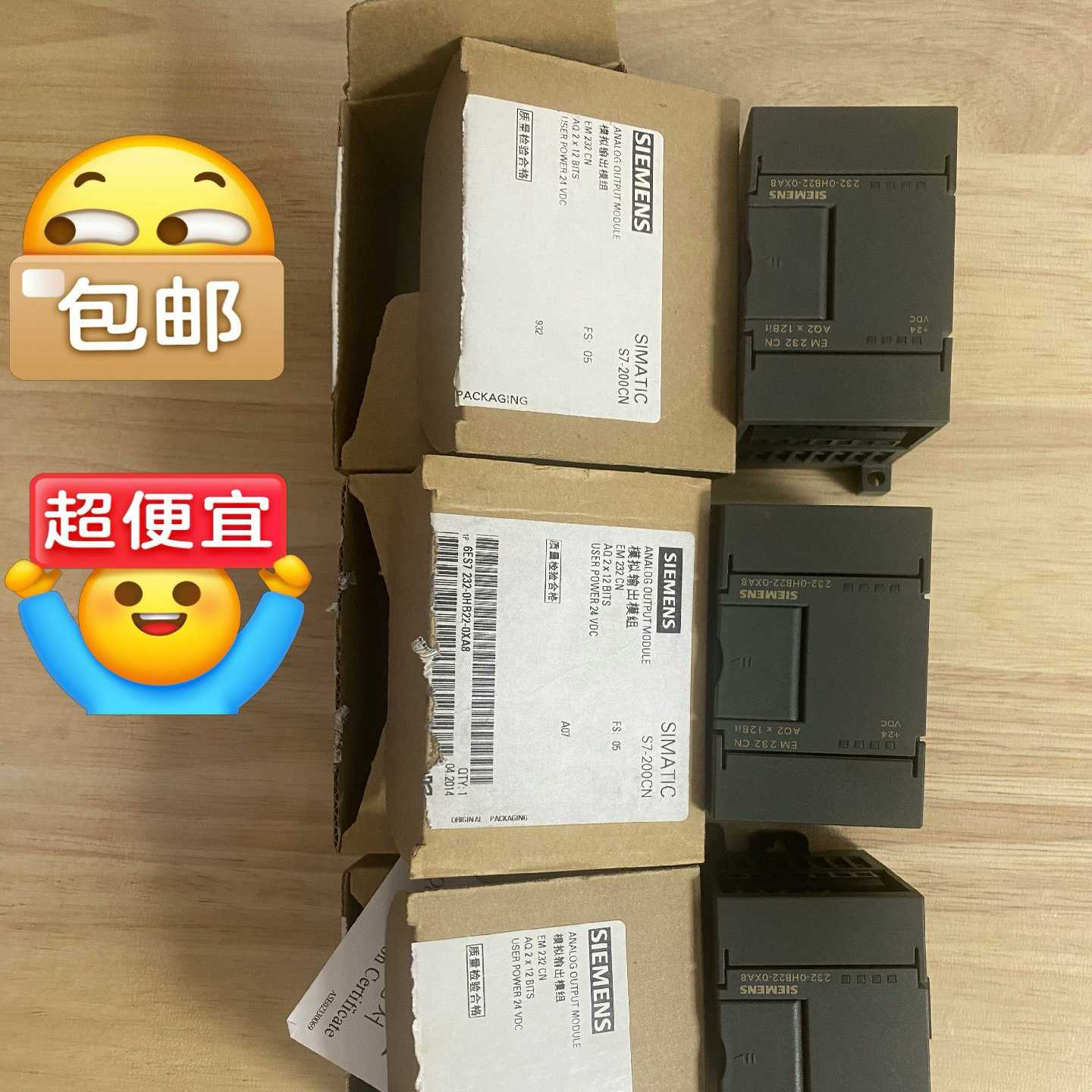 询价EM2326ES7232-0HB22-0XA8OXAO