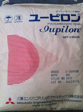 现货食品级RPCS-2001R日本