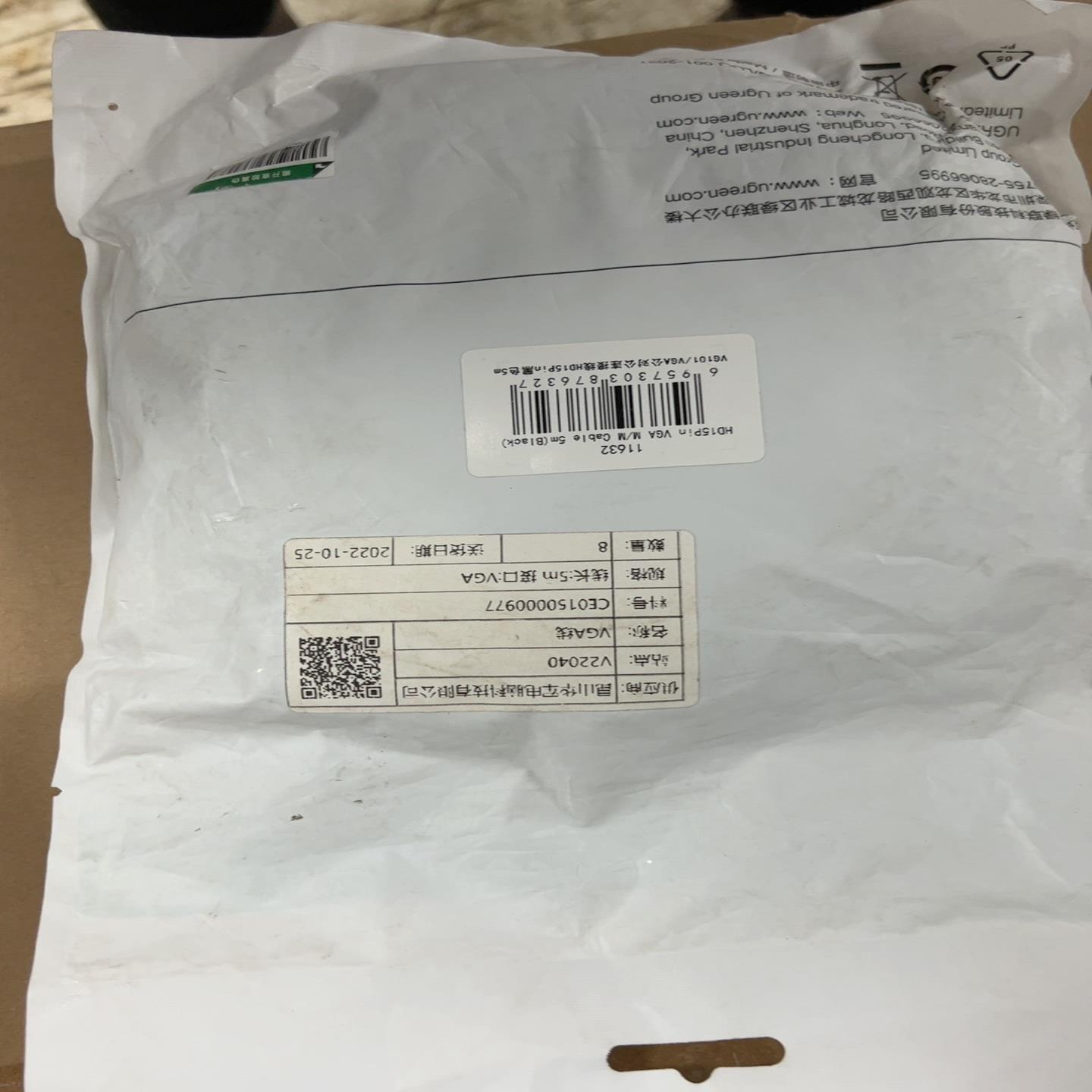 （议价)HDMI转DVI绿联 HDMI转DVI 连接线公对公 5