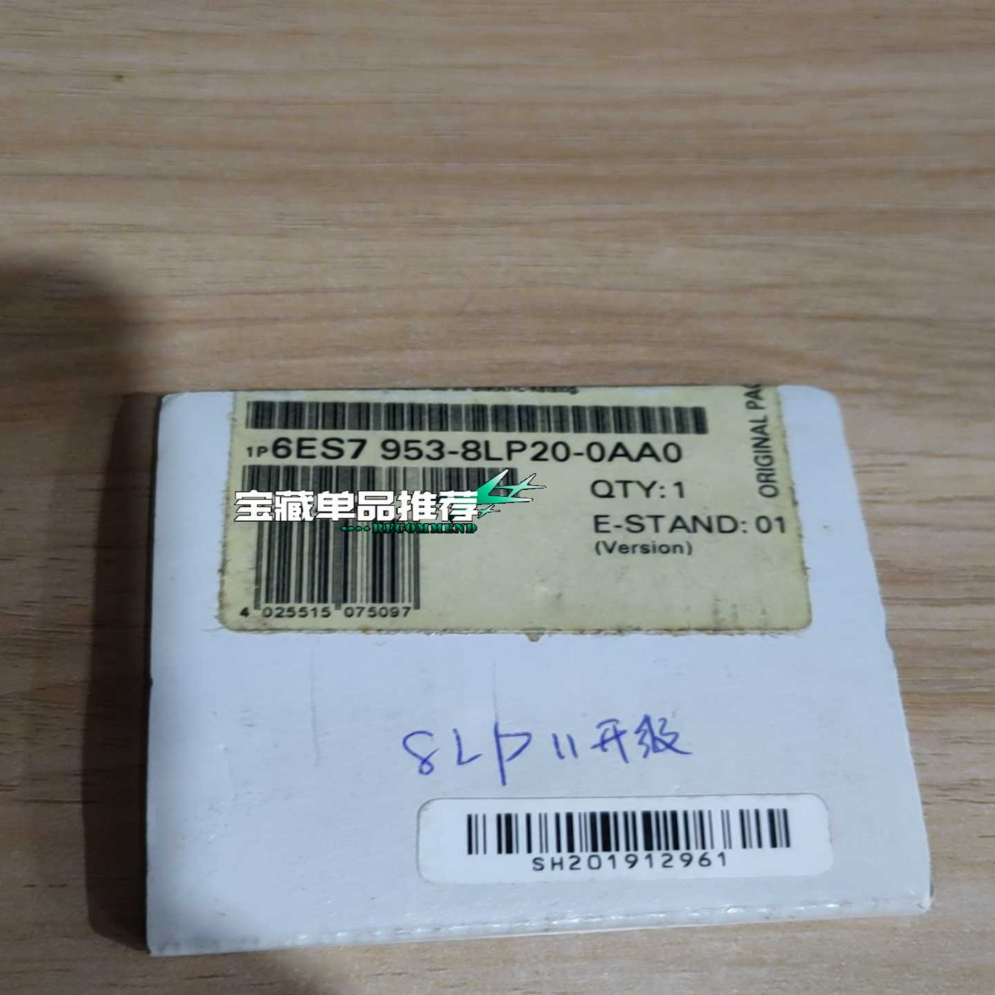询价6ES7953-8LP20-0AA0953-8LP20