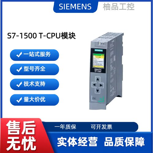 寻IS71500CPU6ES75152UM010AB06ES75173TP003UP000AB0工控机