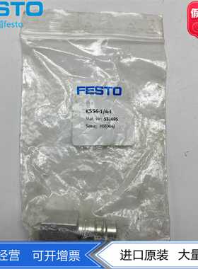FESTO快速连接插头KSS6-1/4-I531695NPHS-S6-M-G14F8059262