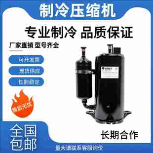 议价 F428X050A格力R4 全新空调5P冷库制冷压缩机适用于QXAS