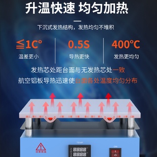j8工匠LED维修灯珠实验室加热板拆焊加热仁智能平台恒温加热台g3