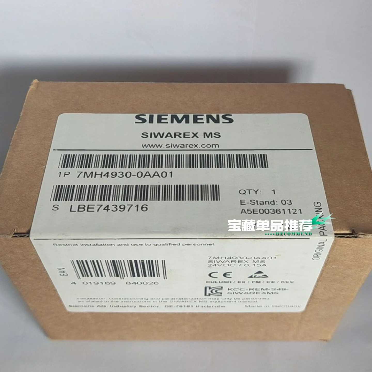 未开封7MH4930-0AA01当天发询价