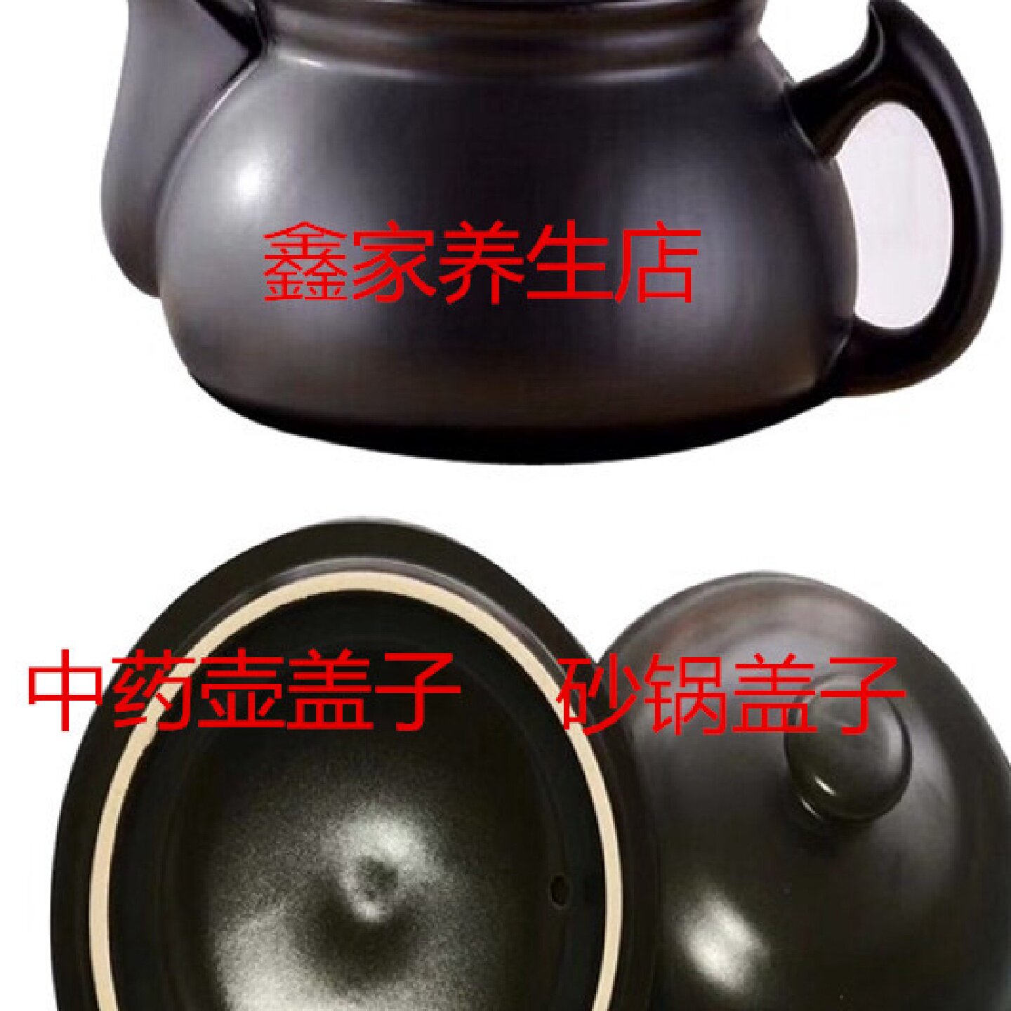 陶瓷盖子电炖锅明火锅盖子分体中药壶砂锅盖子配件煲汤锅炖锅盖子