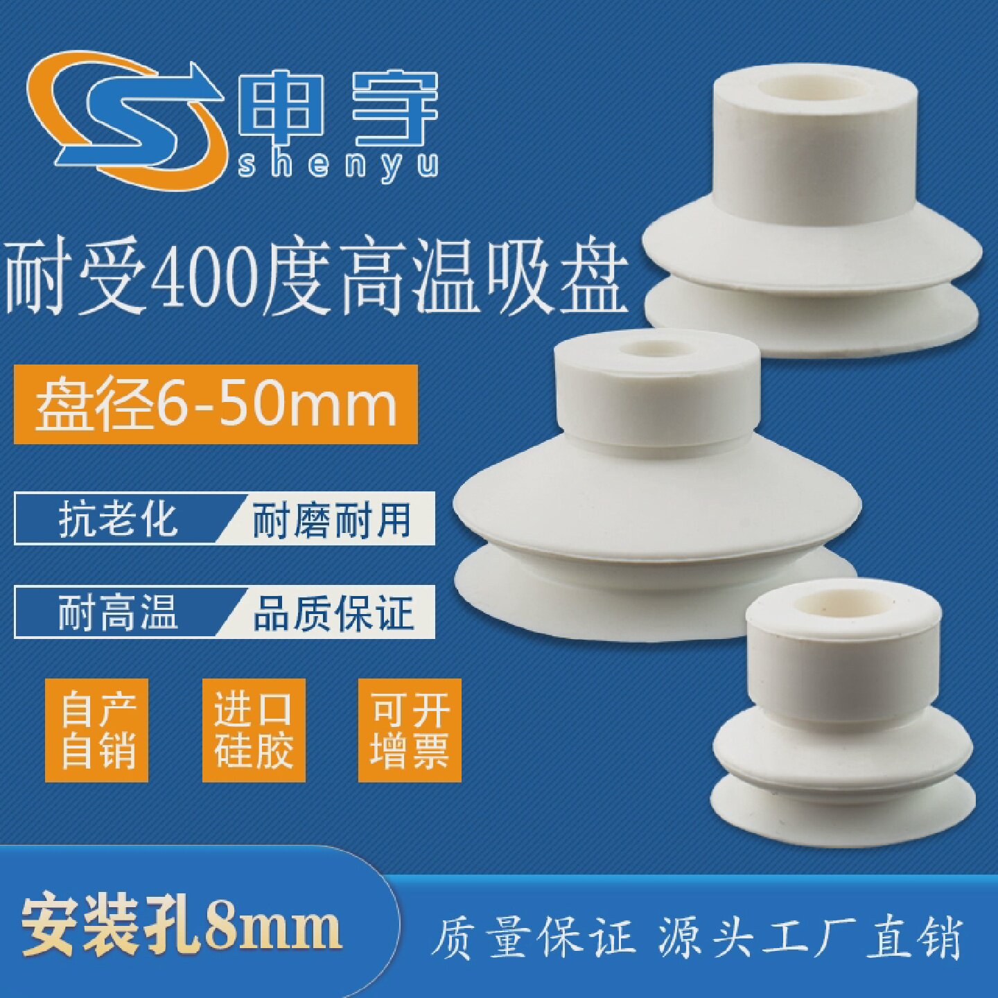 耐高温真空吸盘DP-20双层吸嘴气动元件 机械手用400度吸盘