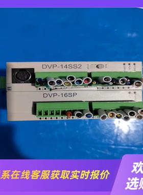 台达DVP14SS211TDVP-16SP11T成色很拍前询价下单
