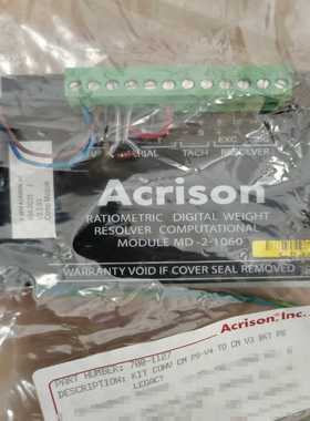 （议价）正品Acrison重量计算模块，型号MD-2-106