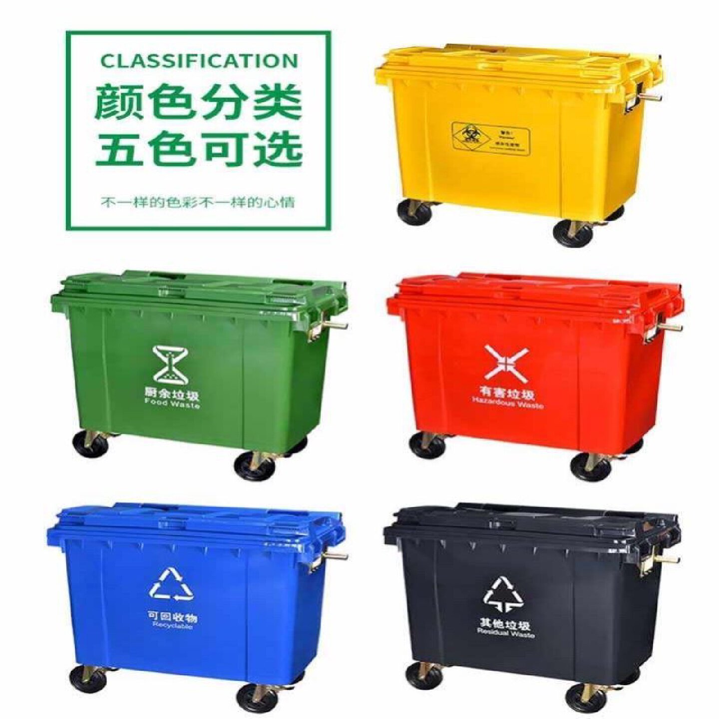 660l升大型户外环卫垃圾桶大号商用清运垃圾车手推大容量垃圾箱