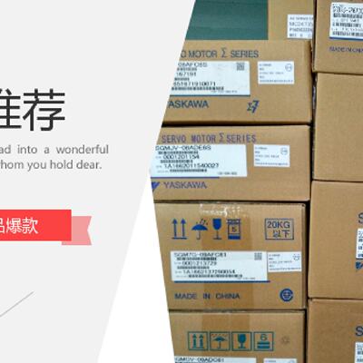 议价SGDV-R70A11B/SGDV-R70A11B002000安川驱动器全新保修一年