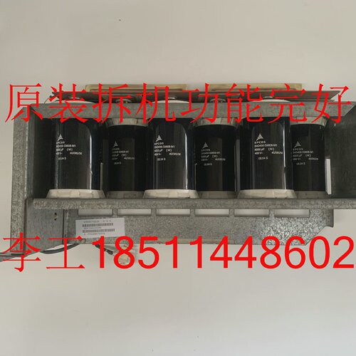 供应6SY7000-0AD86原装拆机6SE7035-1EK60-1TJ60变频器电容组*