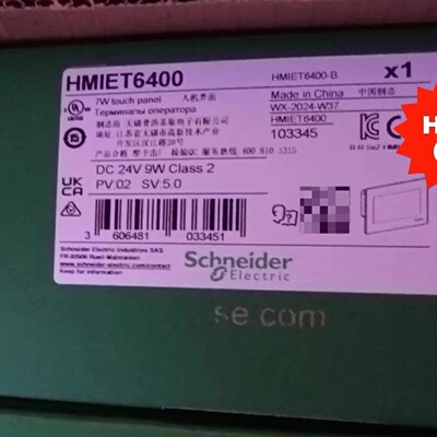 寻》》HMIET6400  HMIET6501 HMIET6600