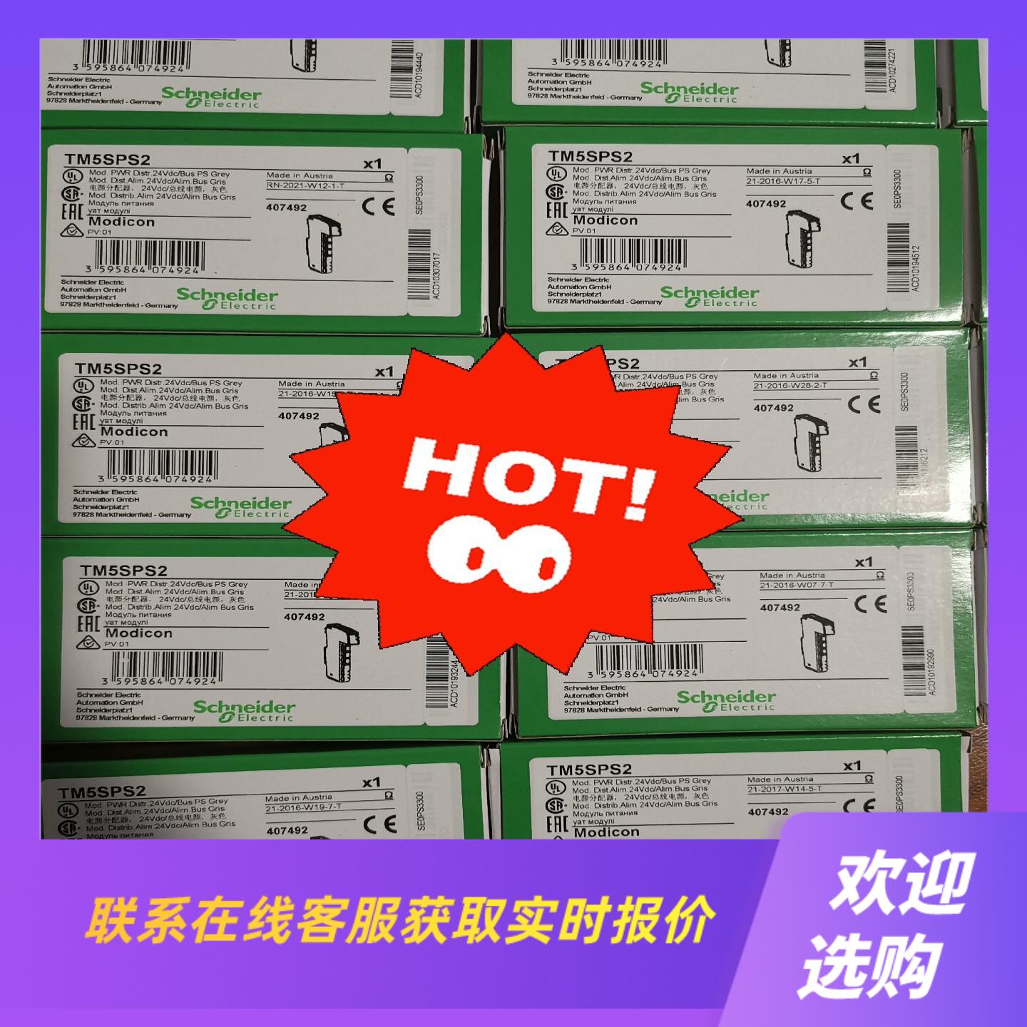 TM5SDO12T    10个   款到当日拍前询价下单