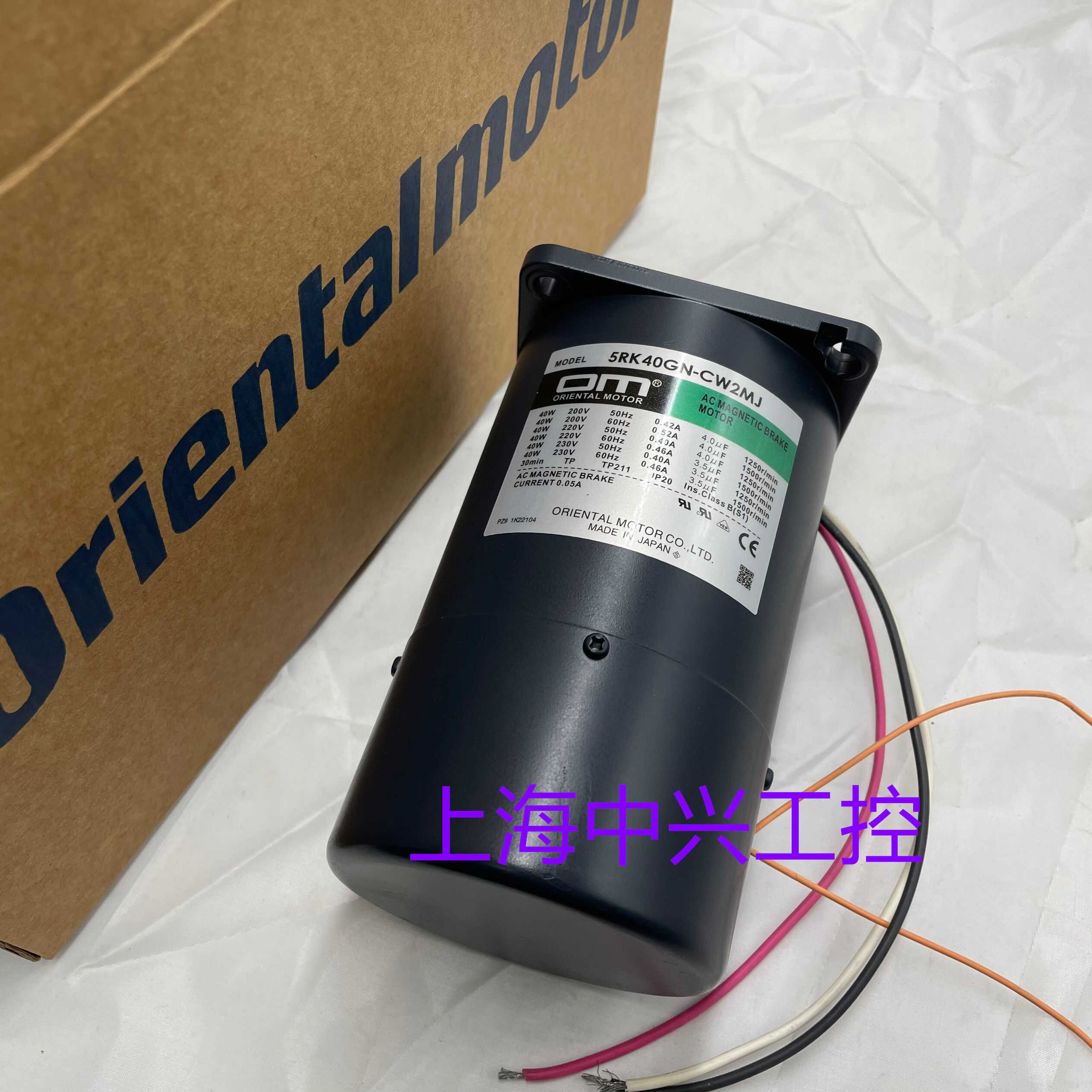 东方电机5RK40GN-CW2L2  5RK40GN-CW2ME  5RK40GN-CW2MJ