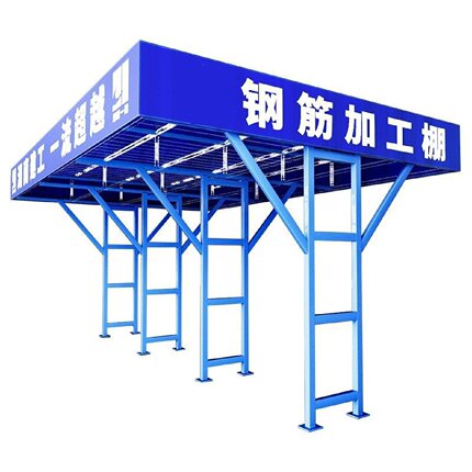 可定制钢筋加工防护棚茶水亭组装式标准定型化木建筑工地安全通道