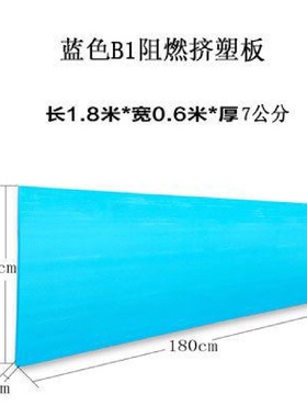 xps聚苯乙烯泡沫塑料板挤塑板B1级阻燃屋顶保温隔热挤塑聚苯板5cm