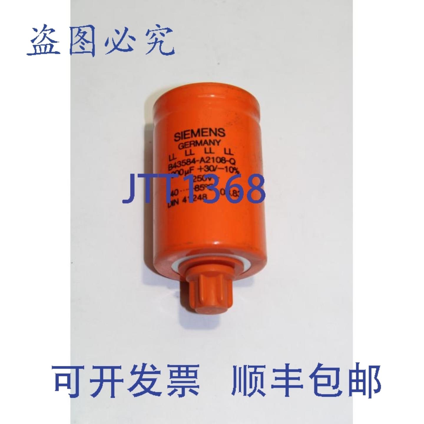 供应B43584-A2108-Q 电容器 1000uF 250V