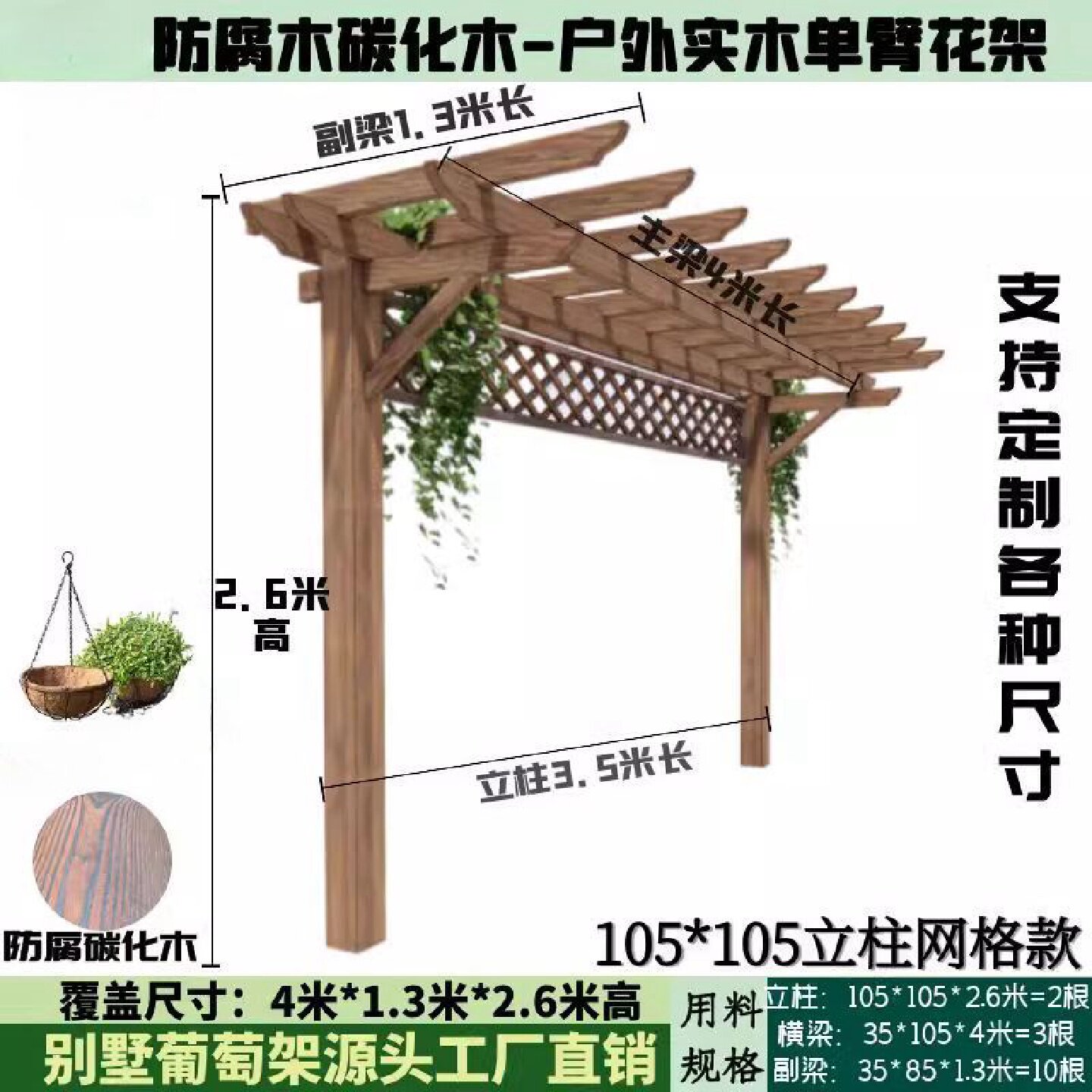 新中式凉亭户外庭院别墅阳光房园林艺术葡萄架四角茶亭小院子室外