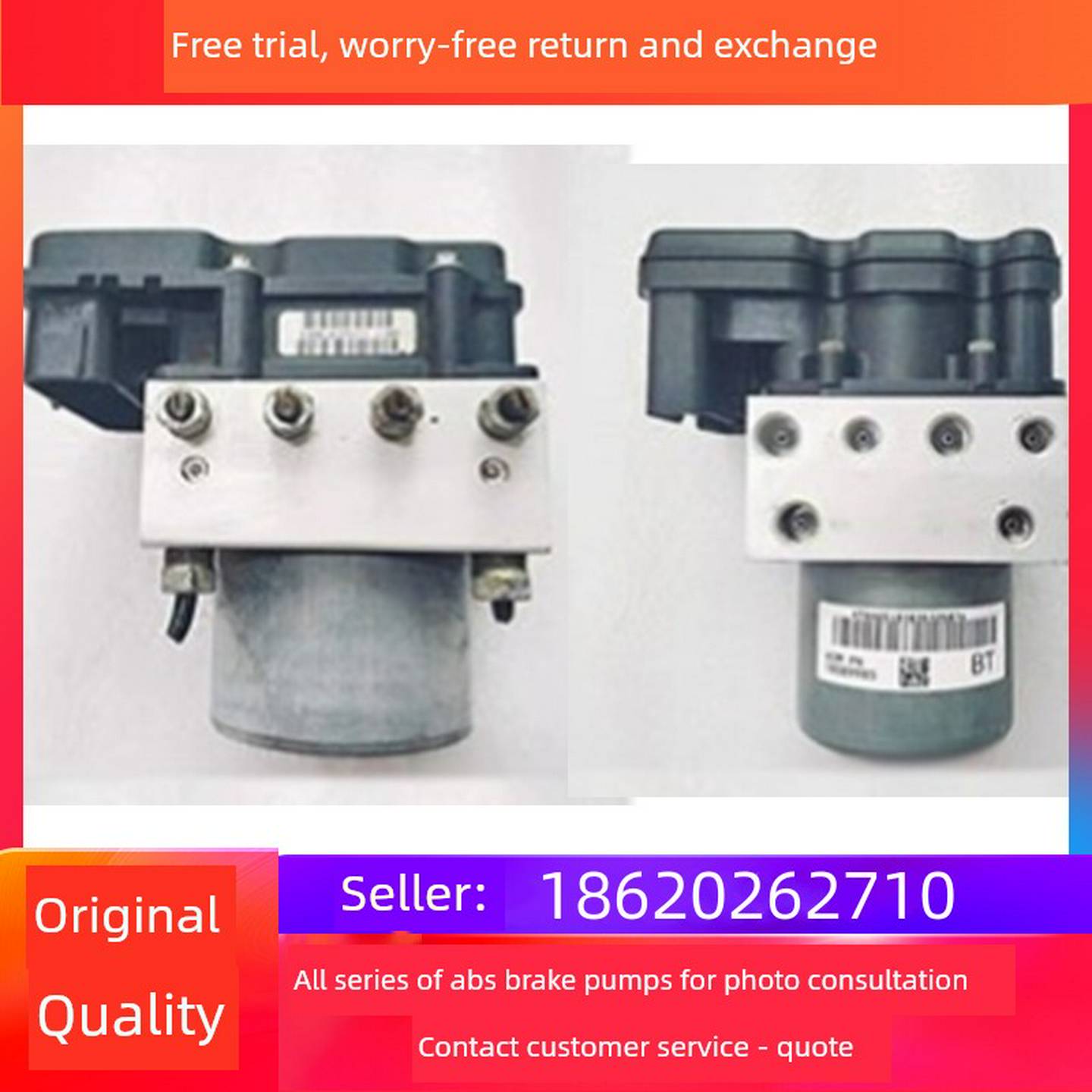 适用别克凯越乐风比亚迪秦F3/G3/S6/F0/L3/F6/M6G5速锐ABS泵总成