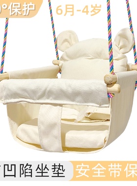 荡秋千儿童秋千室内外小孩吊篮宝宝婴幼单杠婴幼儿家用户外吊椅真