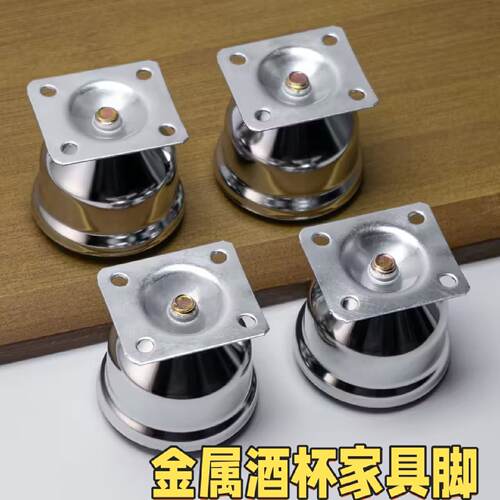 单层杯沙发脚柜脚地脚桌脚沙发脚垫床脚家具脚茶几脚支撑腿沙发腿