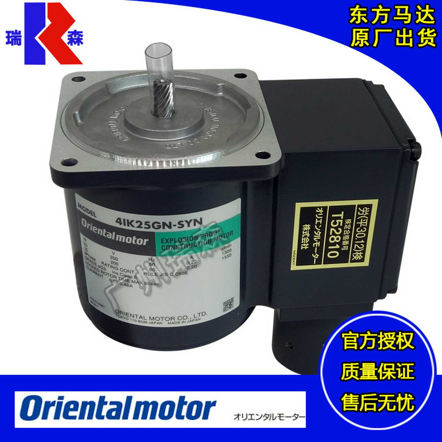 4IK25GN-SYN41K25GN-SYN日本东N方防爆电机OM马达