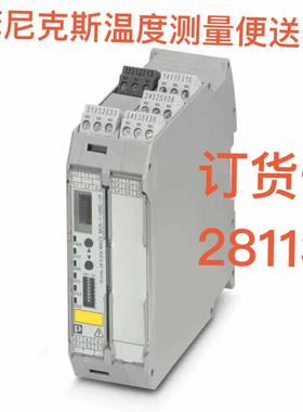 #2811378菲尼克斯MACX MCR-T-UIREL-U议价