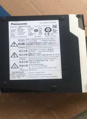 【议价】MBDHT2510E单驱动适用