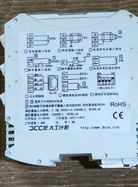 议价大工AIO5150温控模块2只议价