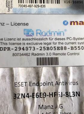 【询价】Manz控制器RADPR-294873-25B05E88-B