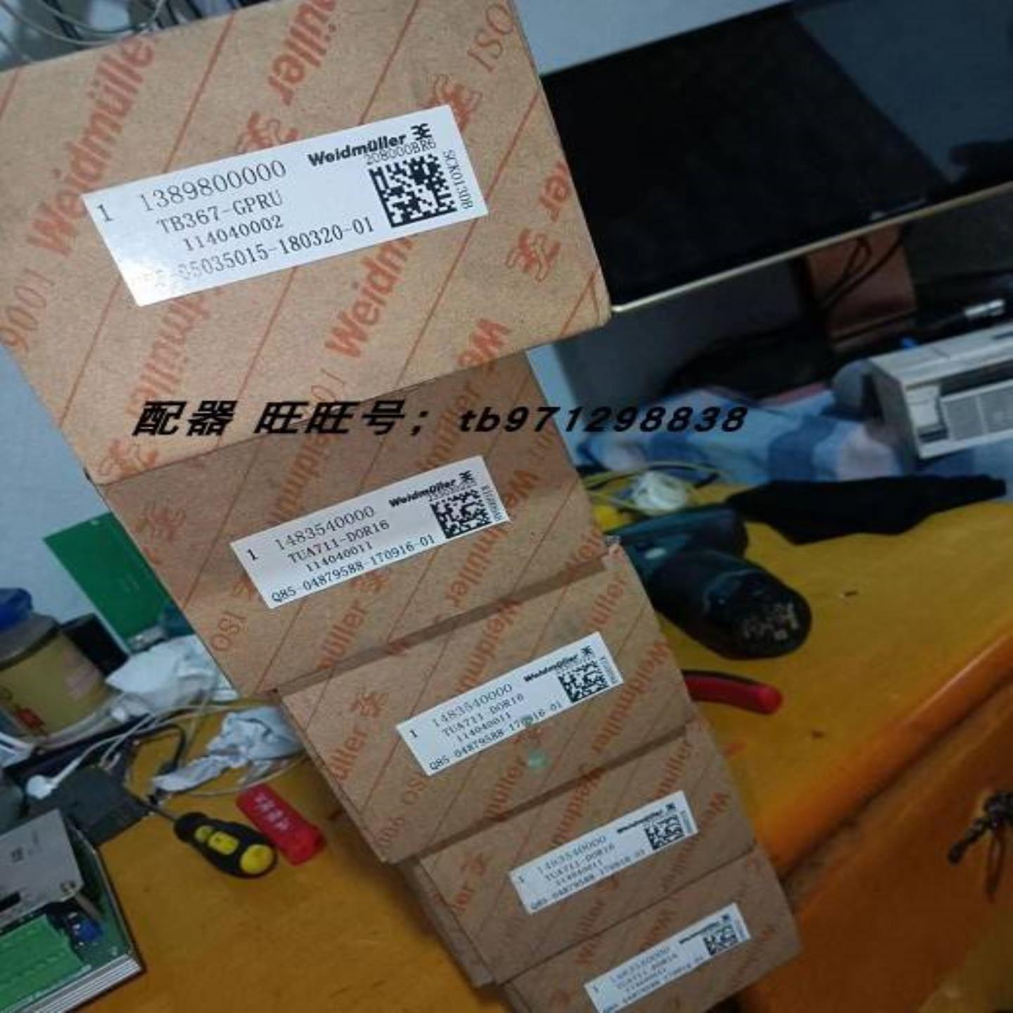 配件浙大中控ECS-700系统TUA711-DOR16继电器输出端子TB议价