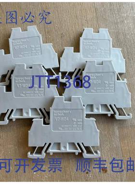 供应SPRECHER + SCHUH V7-WD4 灰色端子块 5 件装