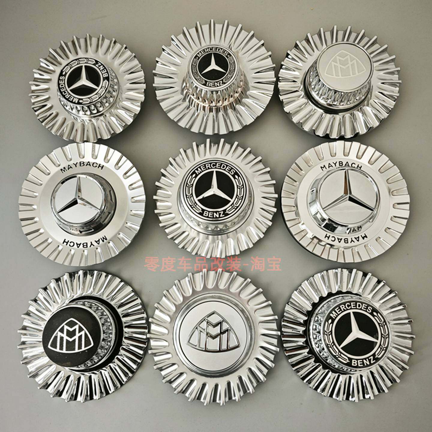 适用宾士S65轮毂盖GLS450迈巴赫s680改装1916锻造轮胎盖威霆V260