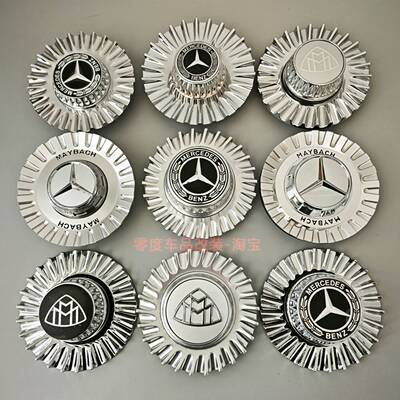 适用宾士S65轮毂盖GLS450迈巴赫s680改装1916锻造轮胎盖威霆V260