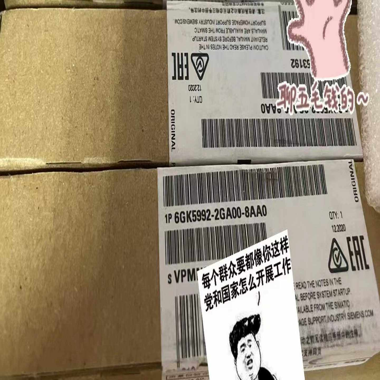 【议价】6GK5992-2GA00-8AA020年11月货适用