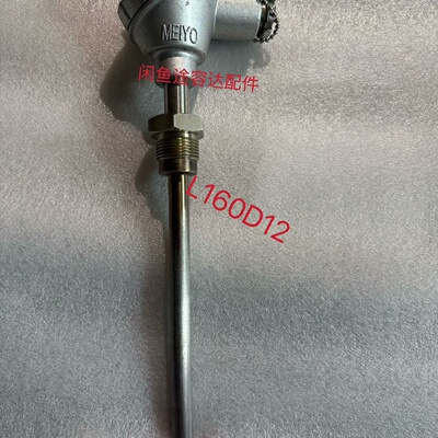 询-Meiyo PT100 PTRSD 600 L160D12