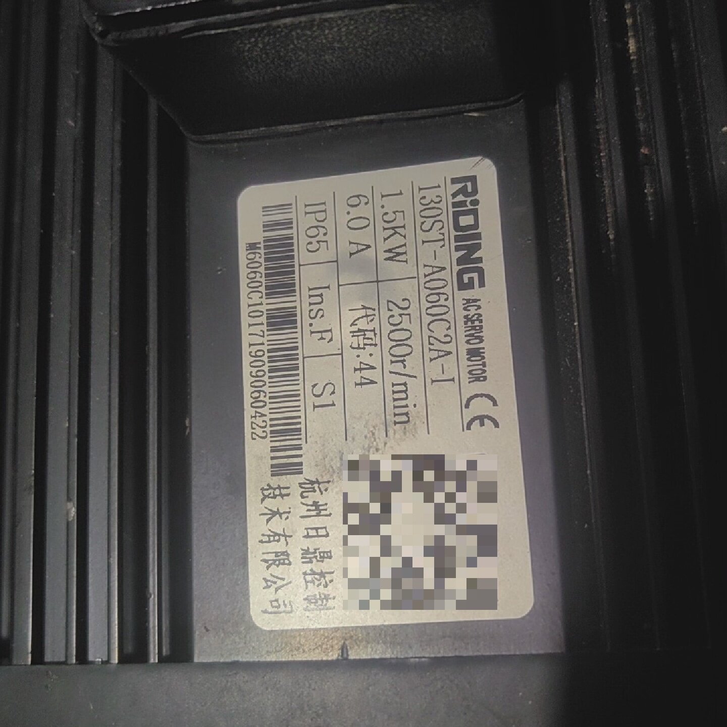 【议价】日鼎伺服130STA060C2AI1.5KW3台