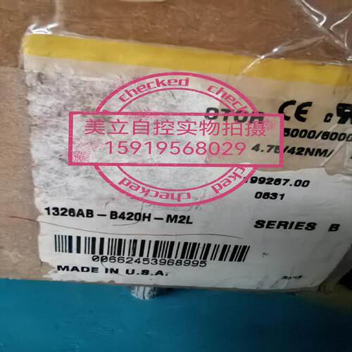 询价AB伺服马达1326ABB420HM2L议价议价