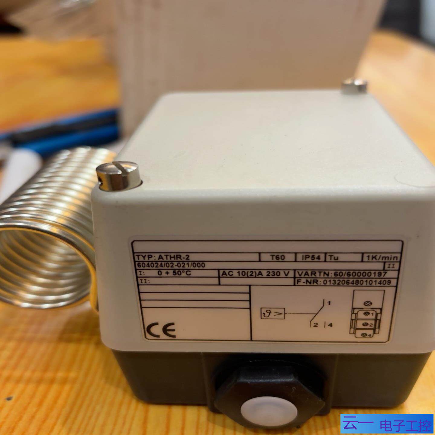 温控器ATHR-2；议价