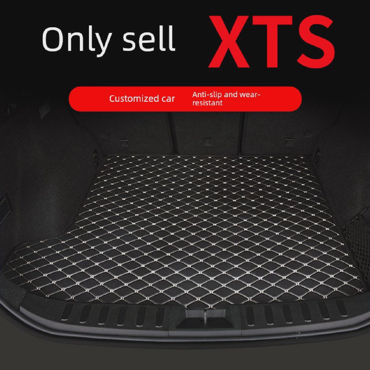 适用于凯迪拉克Xts行李箱垫特殊车全包围行李箱垫配件改装用品
