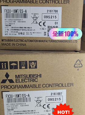三菱FX3U16MTESA3个全新原包装正品--议价商品