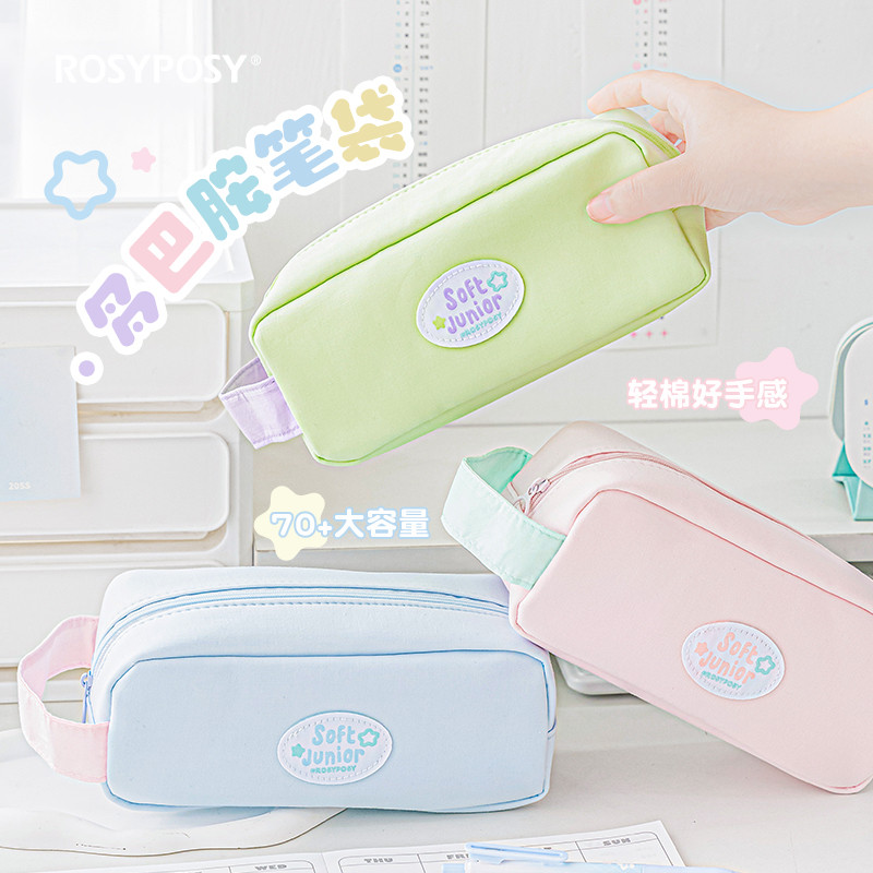RosyPosy多巴胺笔袋初中女生大容量文具袋女小学生2024新款收